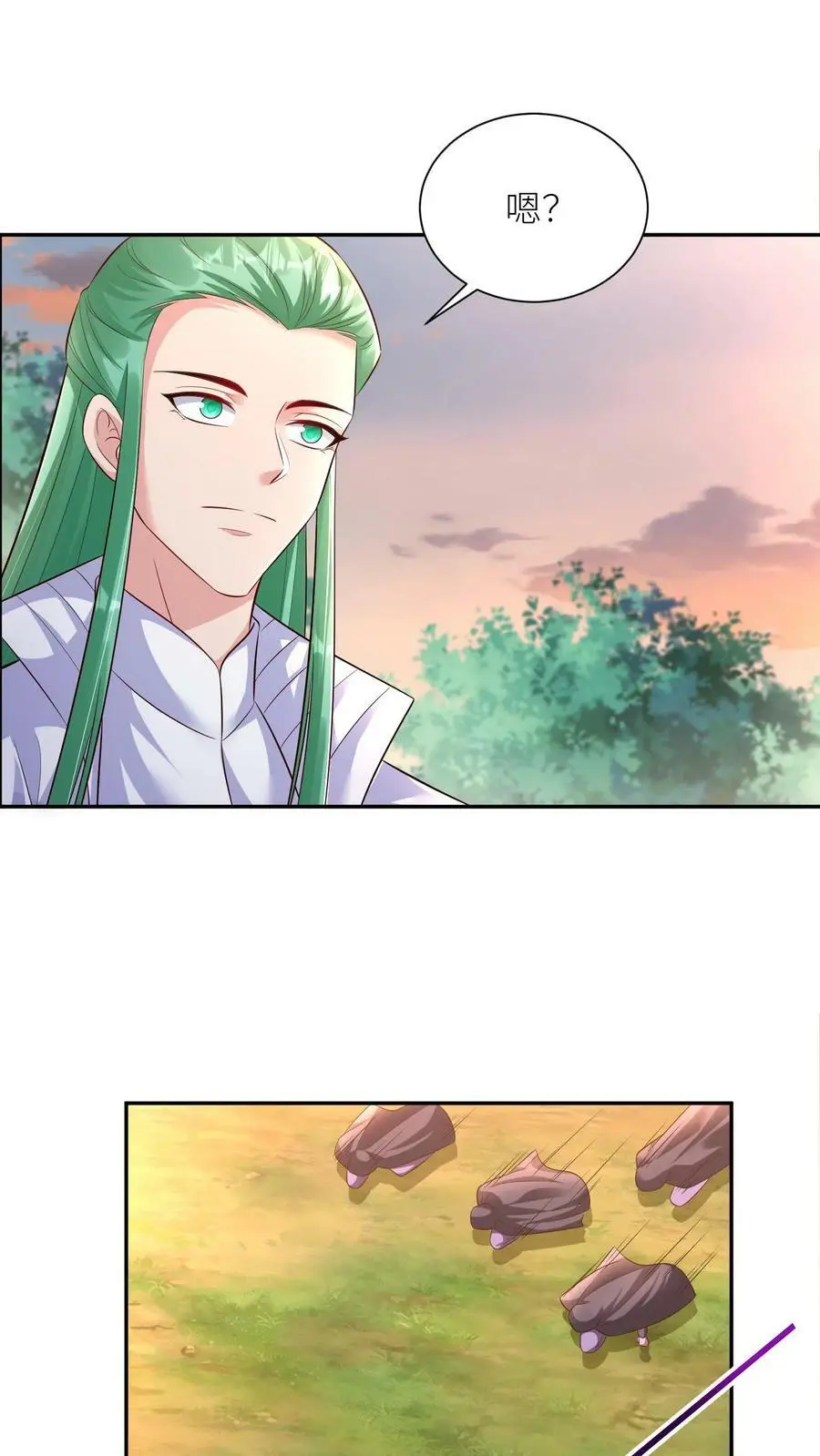 第314话 苟住苟住！让傻子去冲！ 第22页