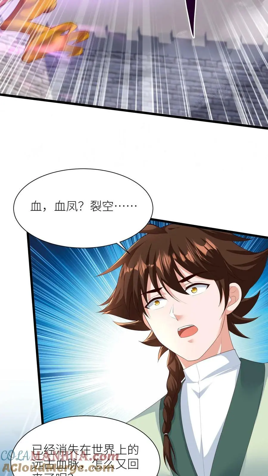 第311话 崽崽们显威 第27页