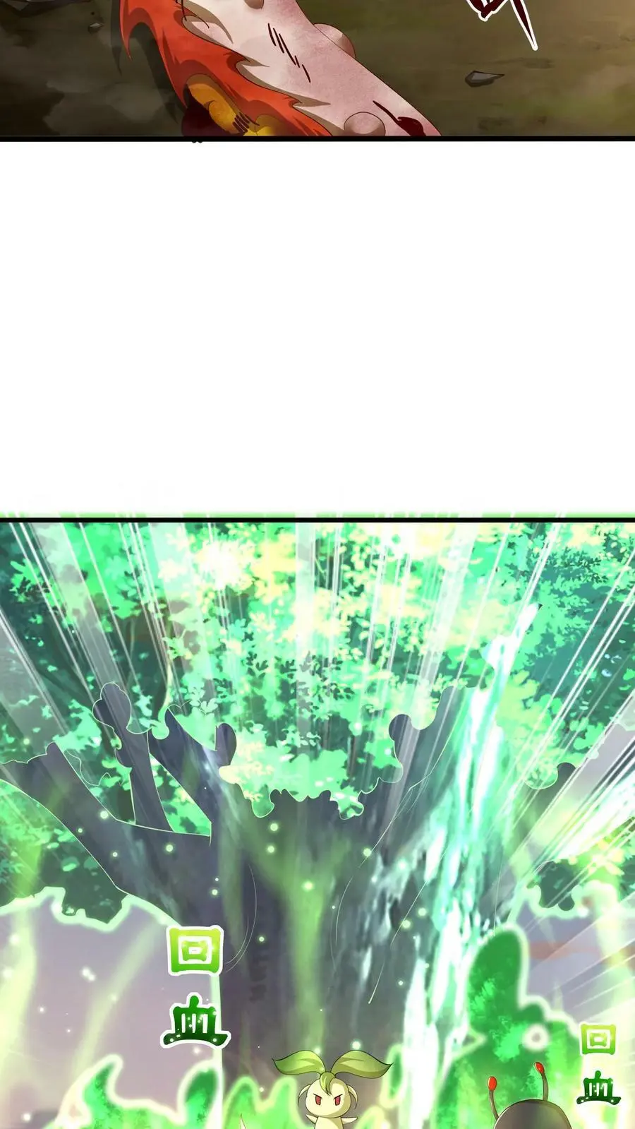 第311话 崽崽们显威 第30页