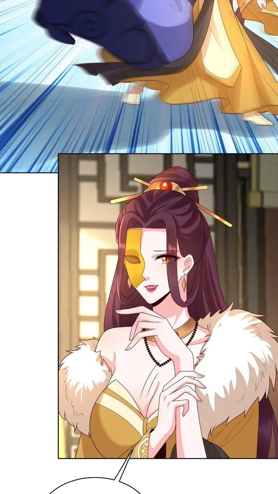 第309话 苏琳嬿，你可算来了！ 第8页