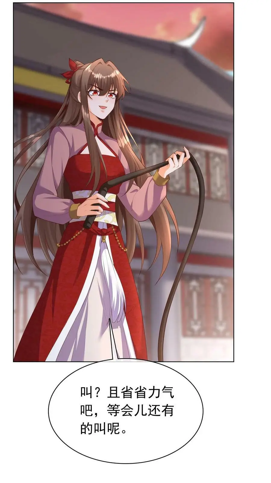第308话 她！才是天生凤元 第4页