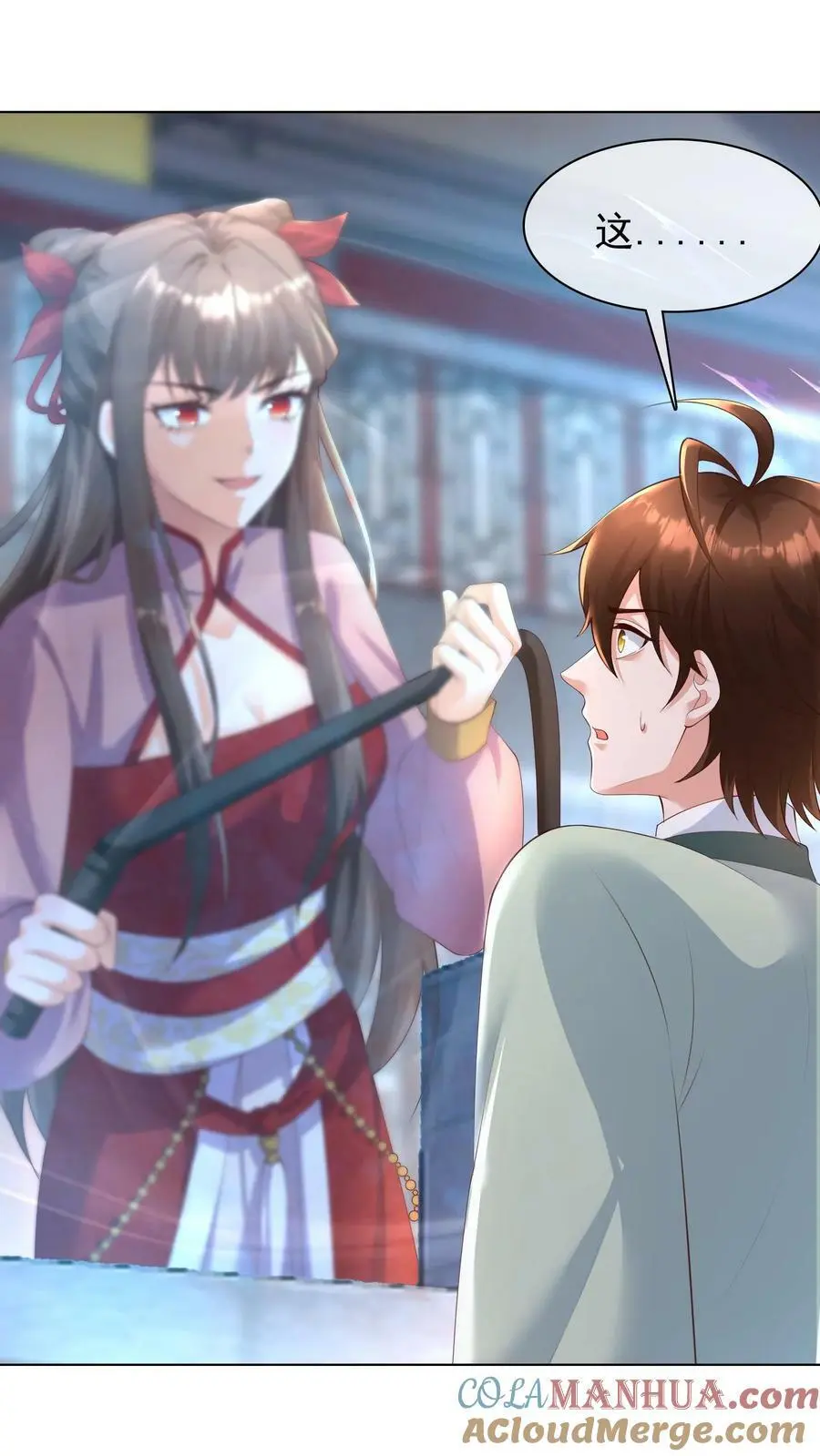 第308话 她！才是天生凤元 第5页