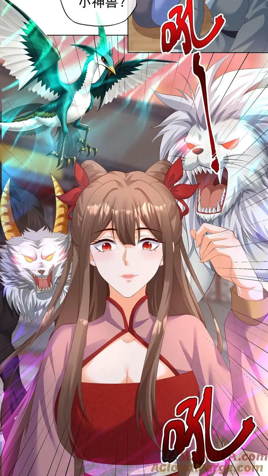 第308话 她！才是天生凤元 第15页