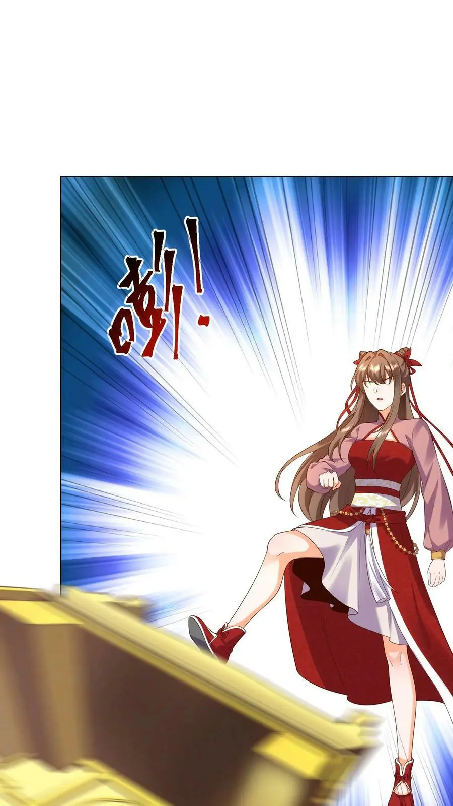第307话 她是不是把我们忘了 第2页