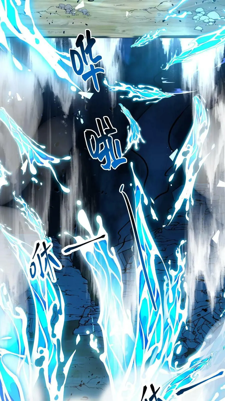 第307话 她是不是把我们忘了 第22页