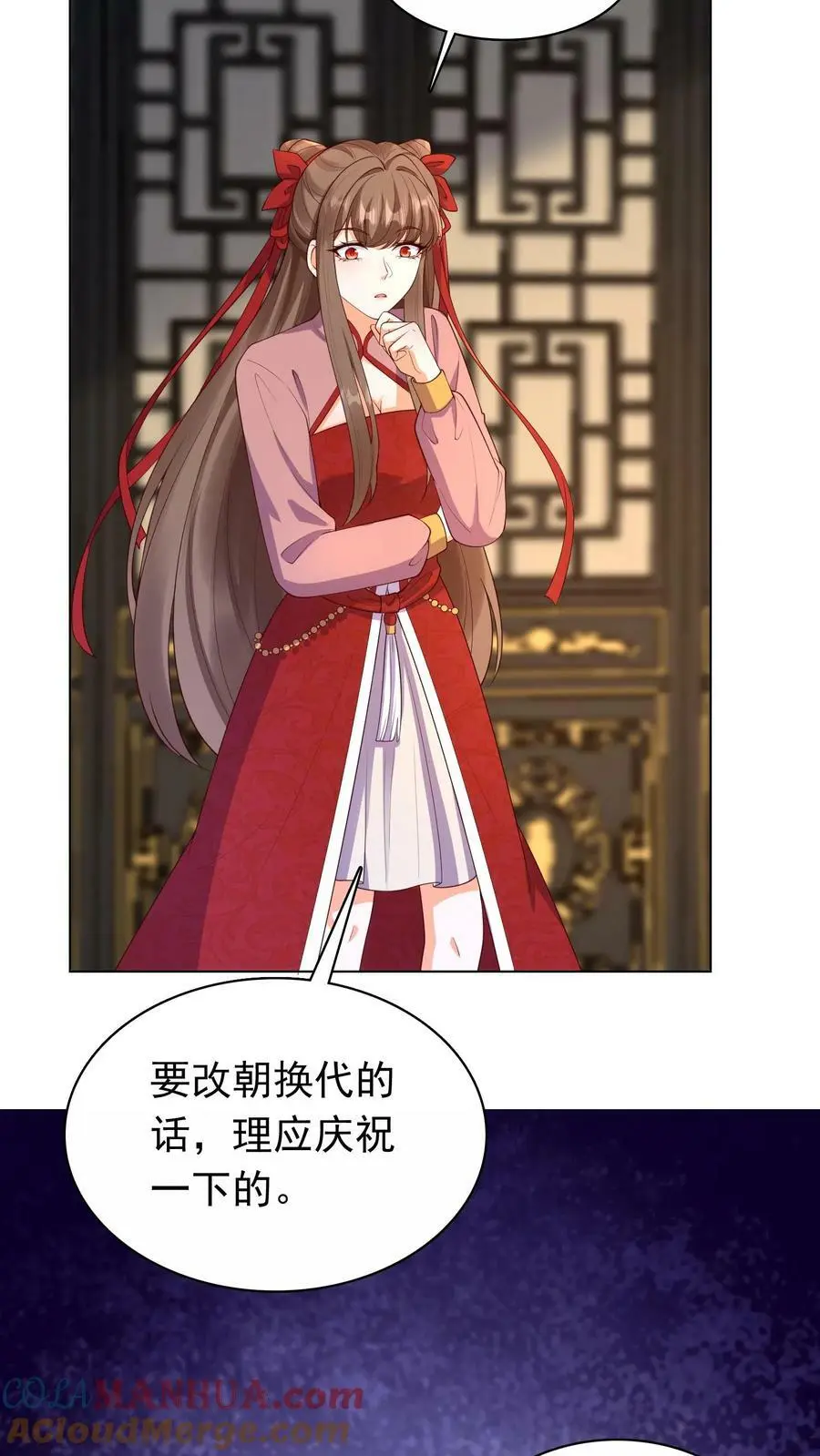 第306话 万兽国国主 第11页