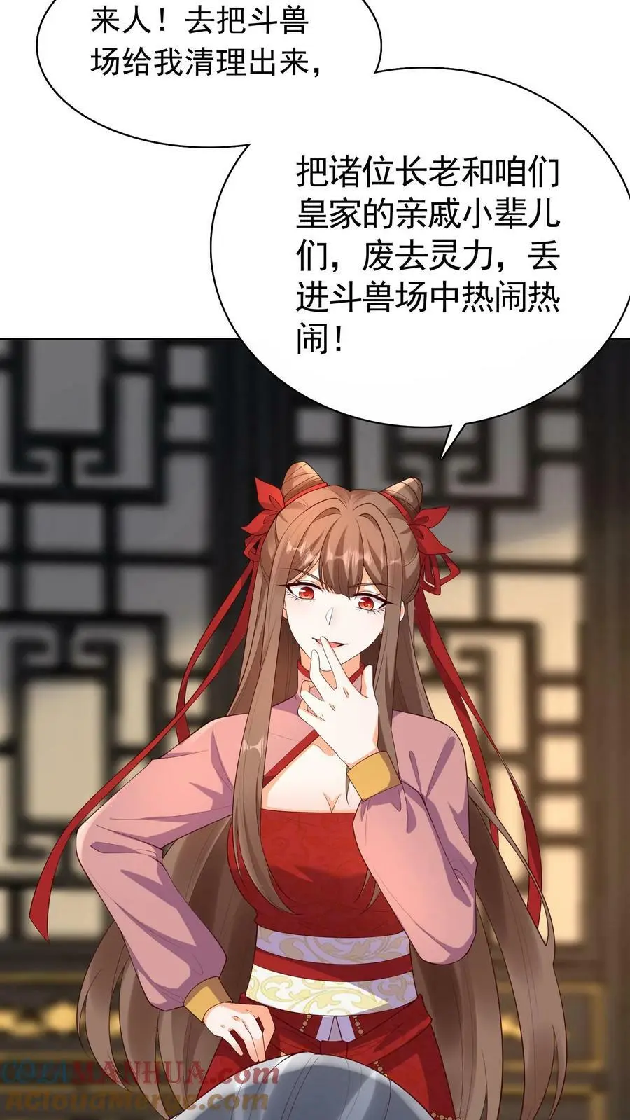 第306话 万兽国国主 第13页