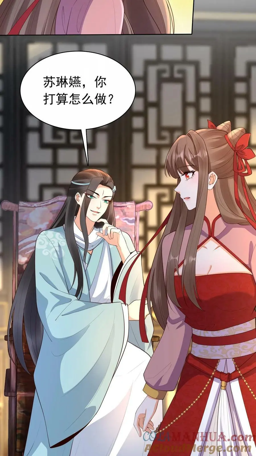 第306话 万兽国国主 第25页