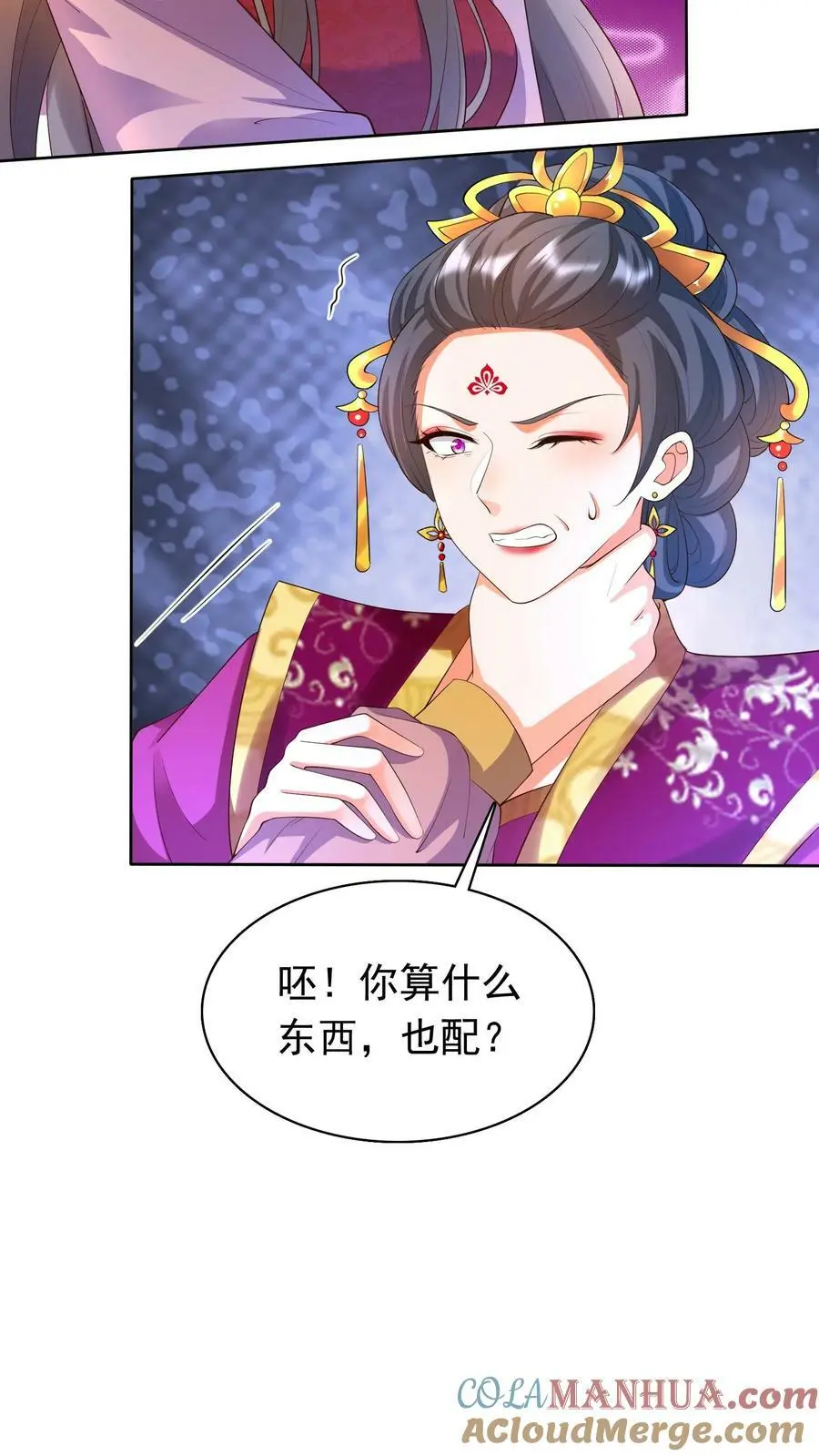 第305话 复仇序曲 第15页