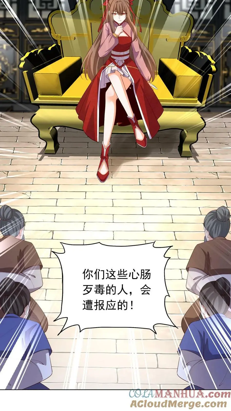 第305话 复仇序曲 第21页