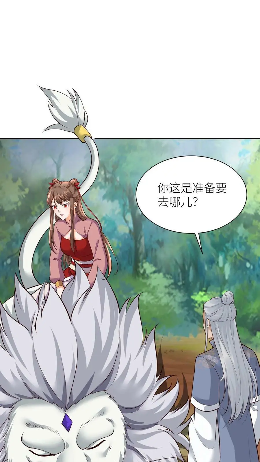 第304话 杀入皇城 第2页