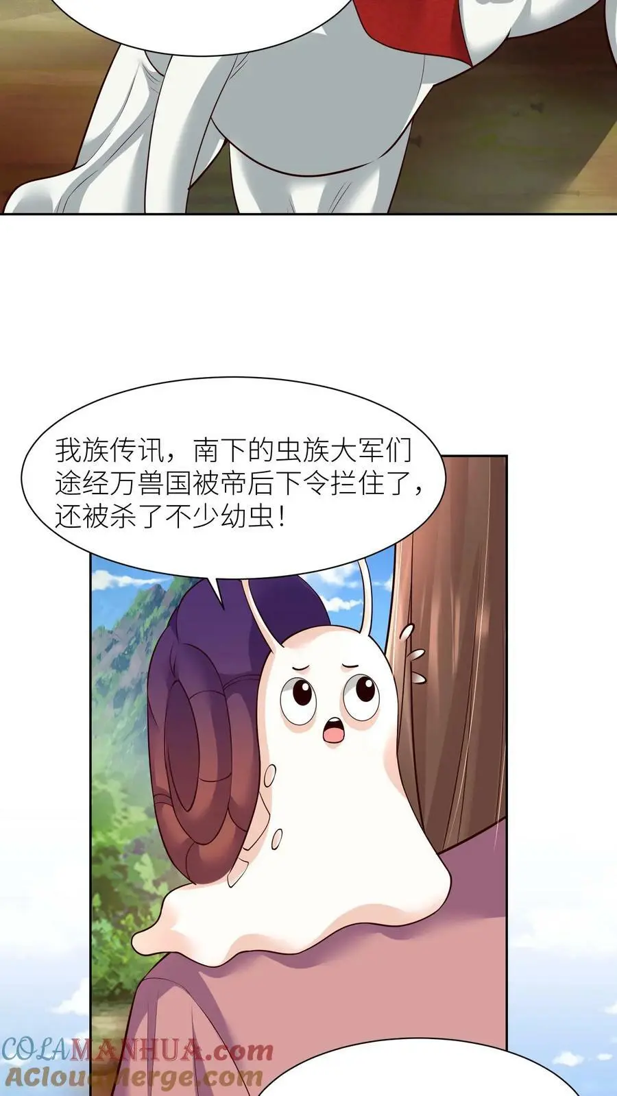第304话 杀入皇城 第5页