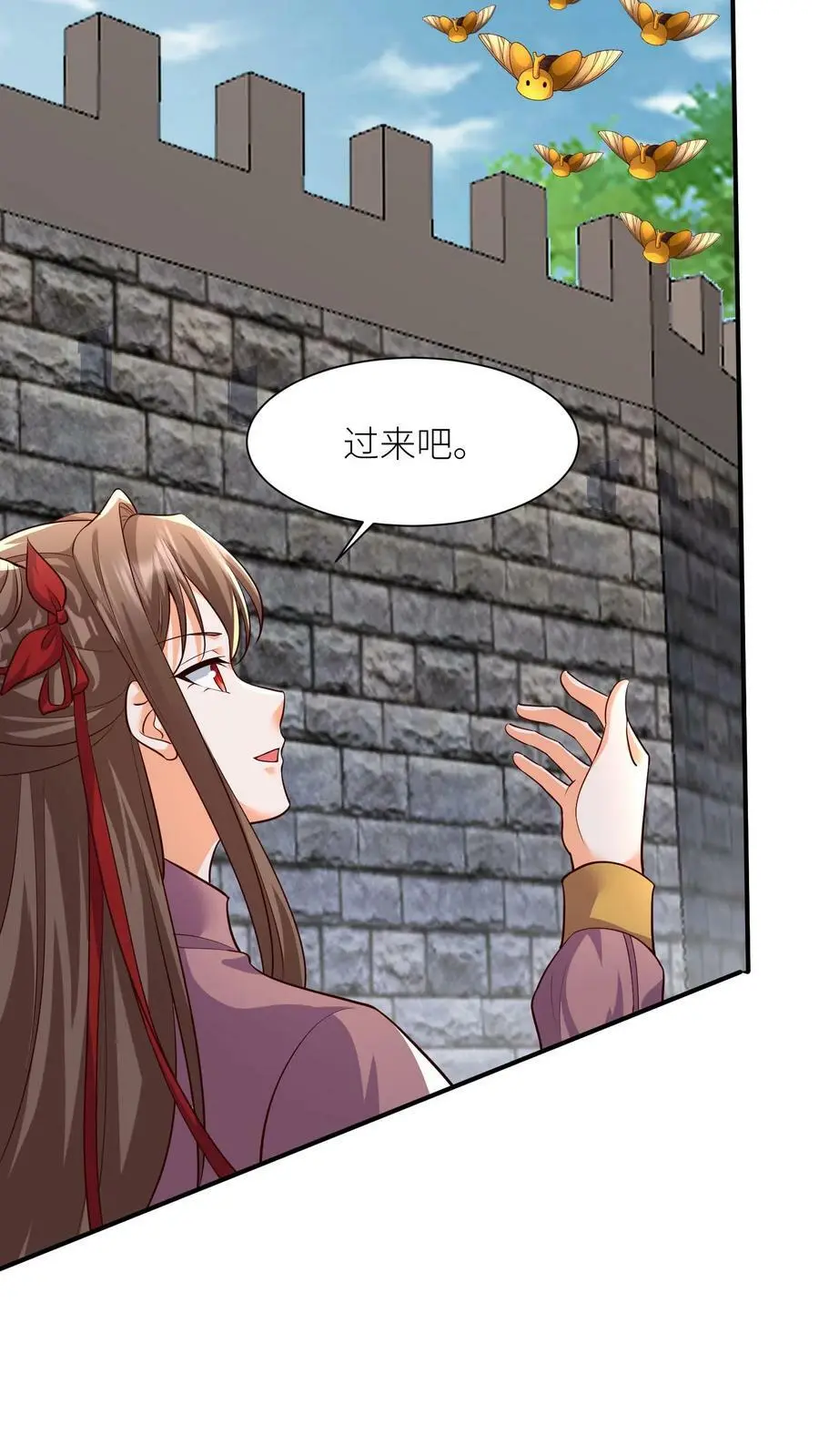 第304话 杀入皇城 第20页