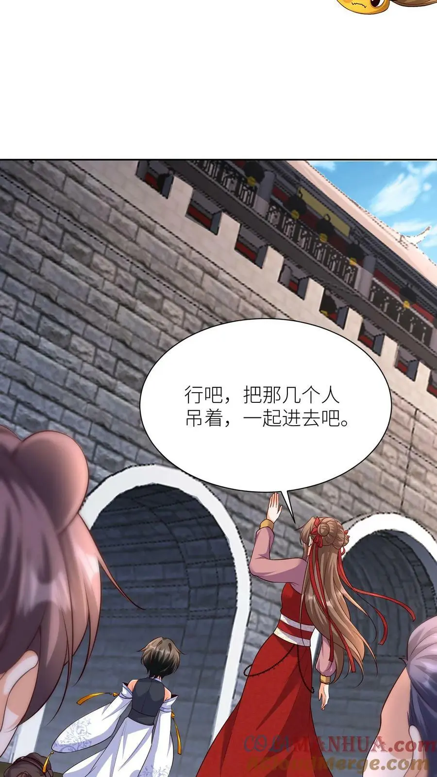 第304话 杀入皇城 第23页