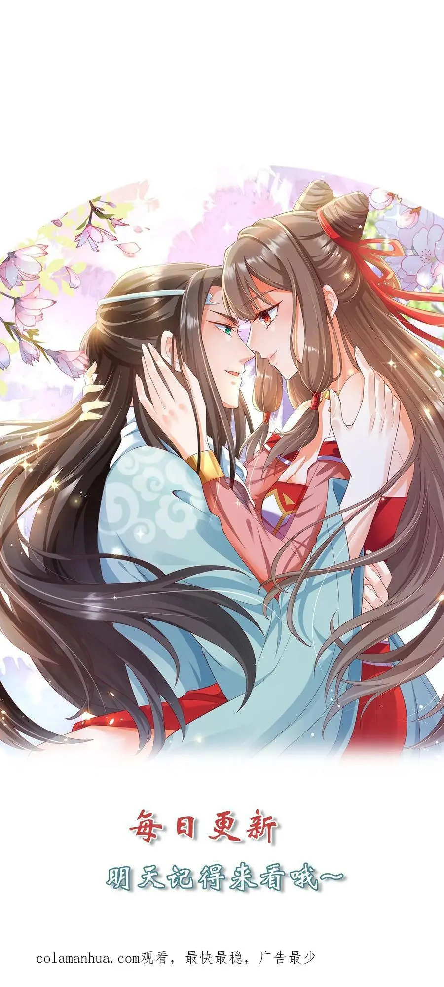 第304话 杀入皇城 第30页