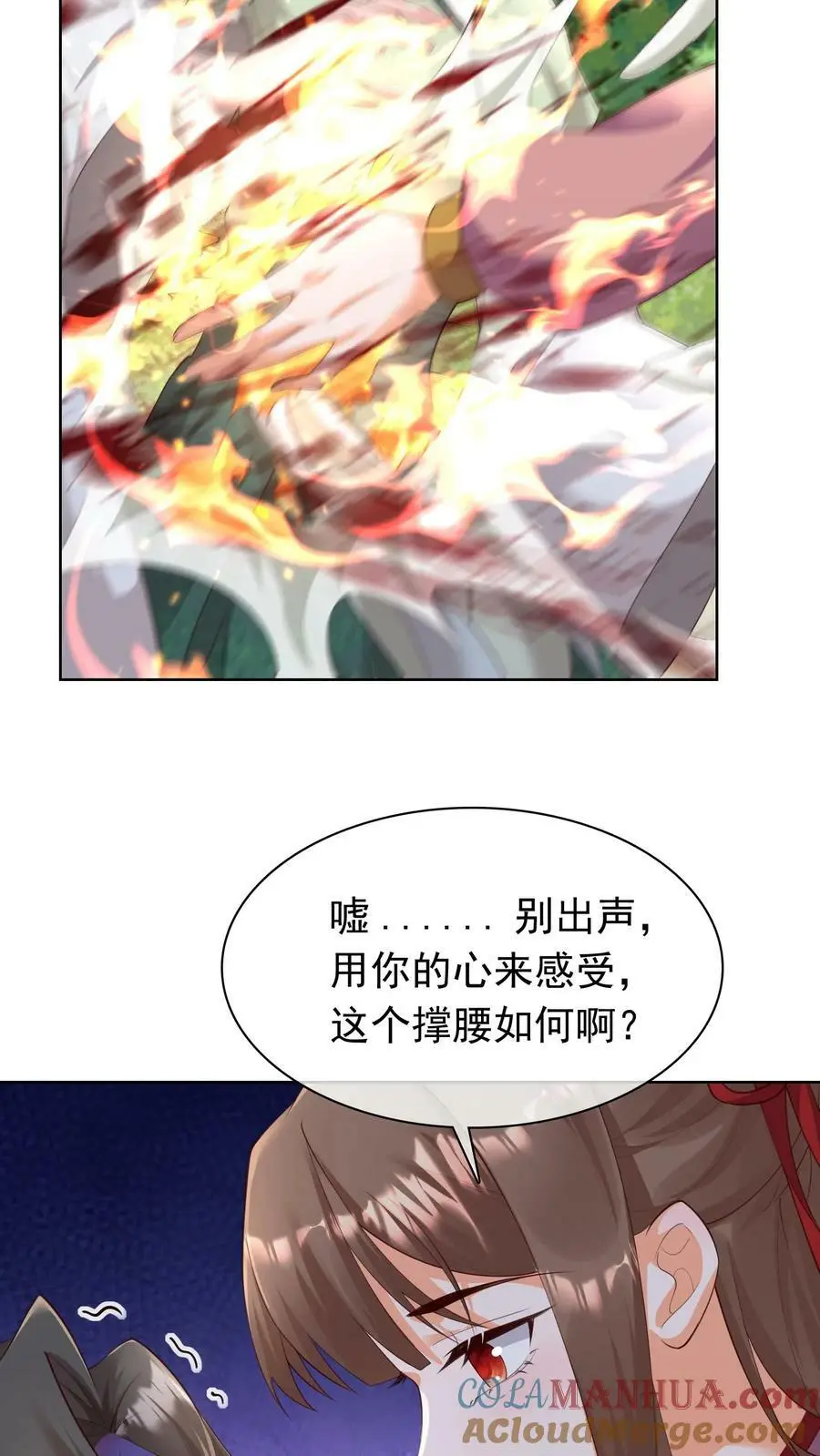 第302话 背叛者，都得死 第5页