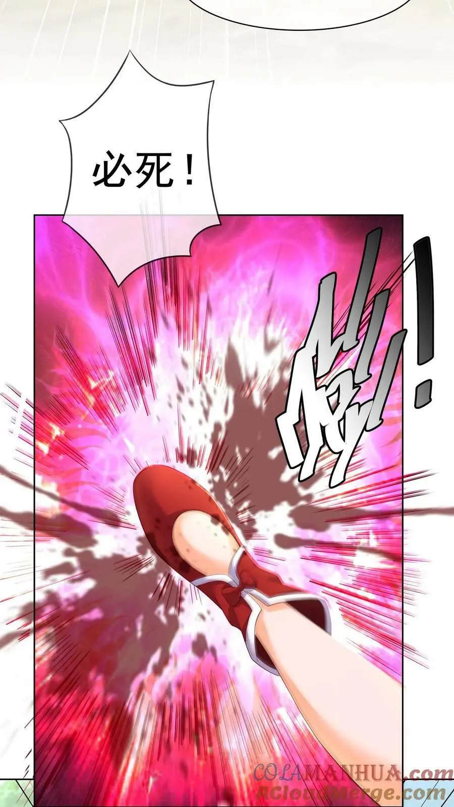 第302话 背叛者，都得死 第15页