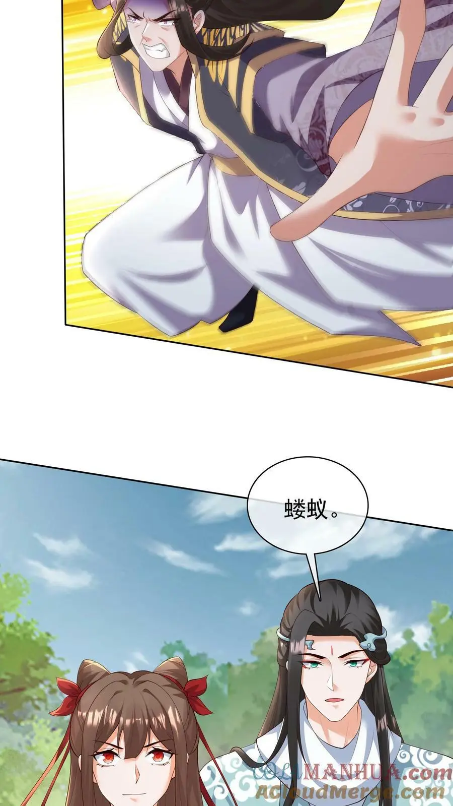 第302话 背叛者，都得死 第19页