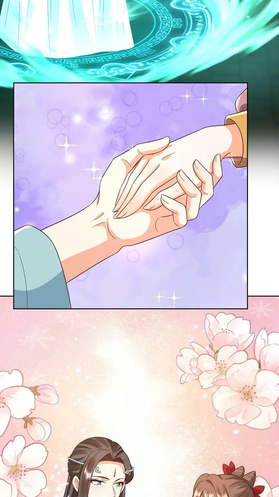 第301话 好久不见，盛仙仙！ 第4页