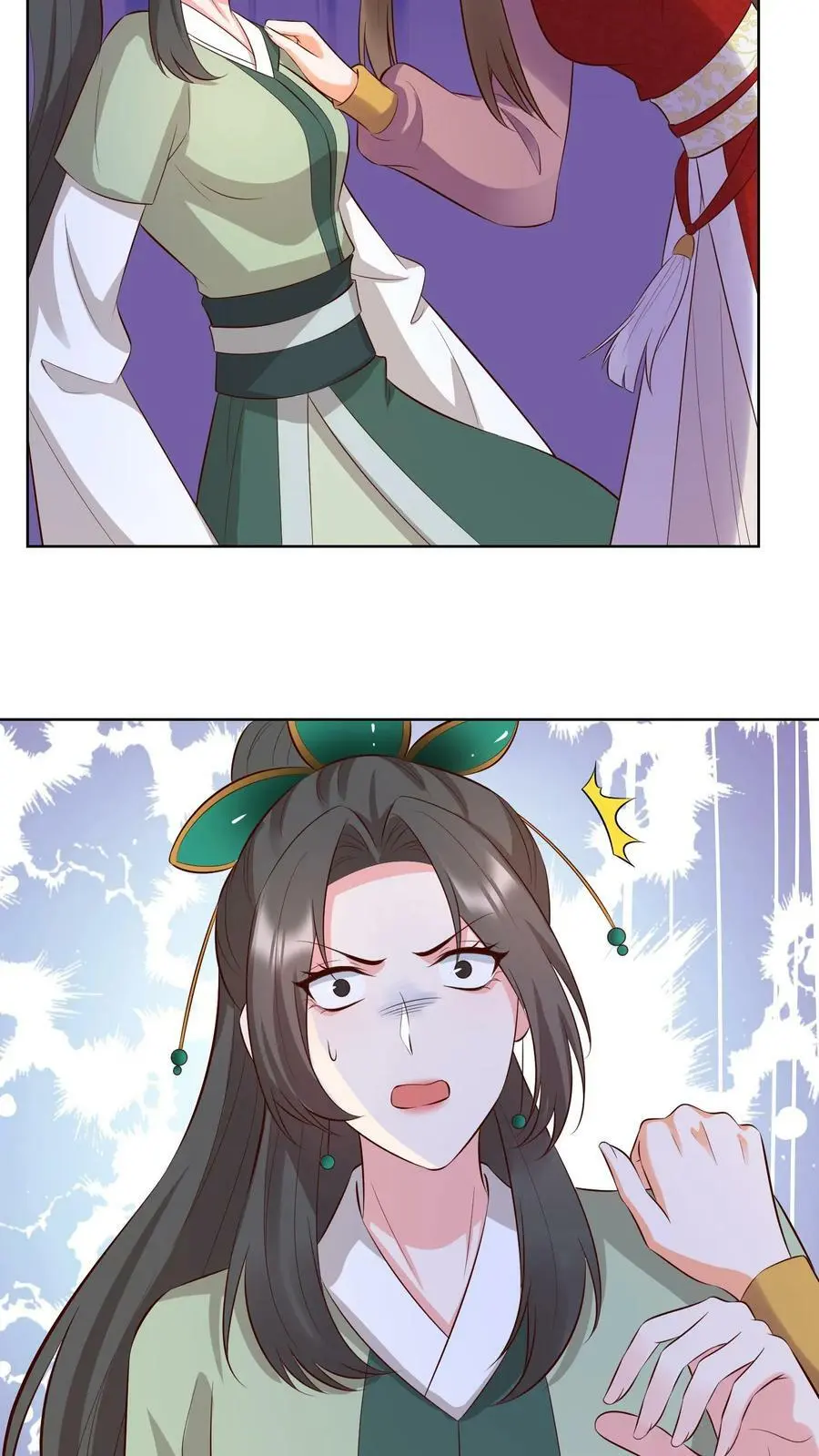 第301话 好久不见，盛仙仙！ 第32页