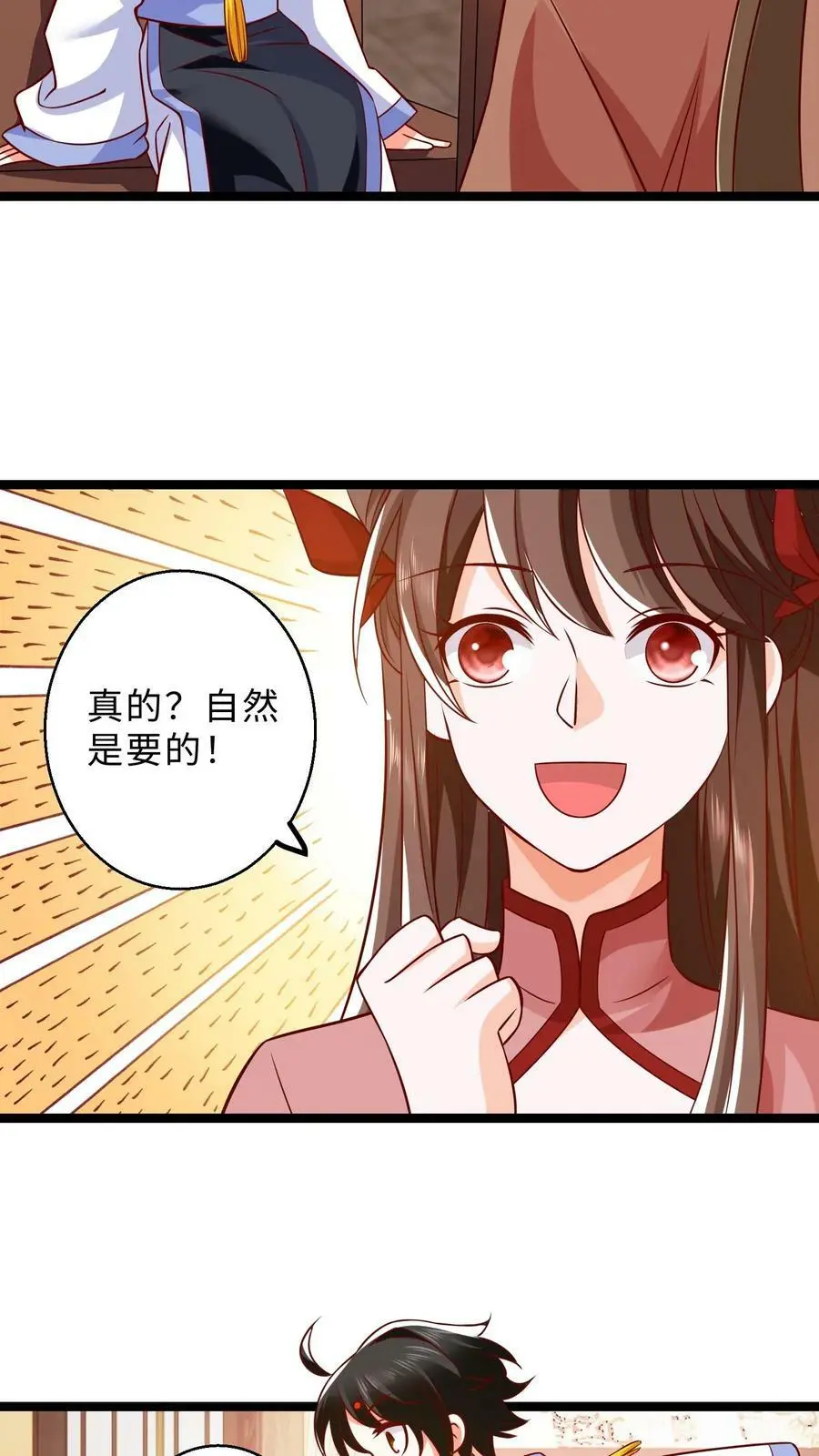 第300话 虫虫大作战 第10页