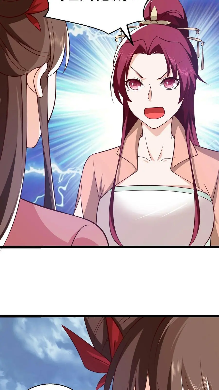 第298话 袁洁的抉择 第18页