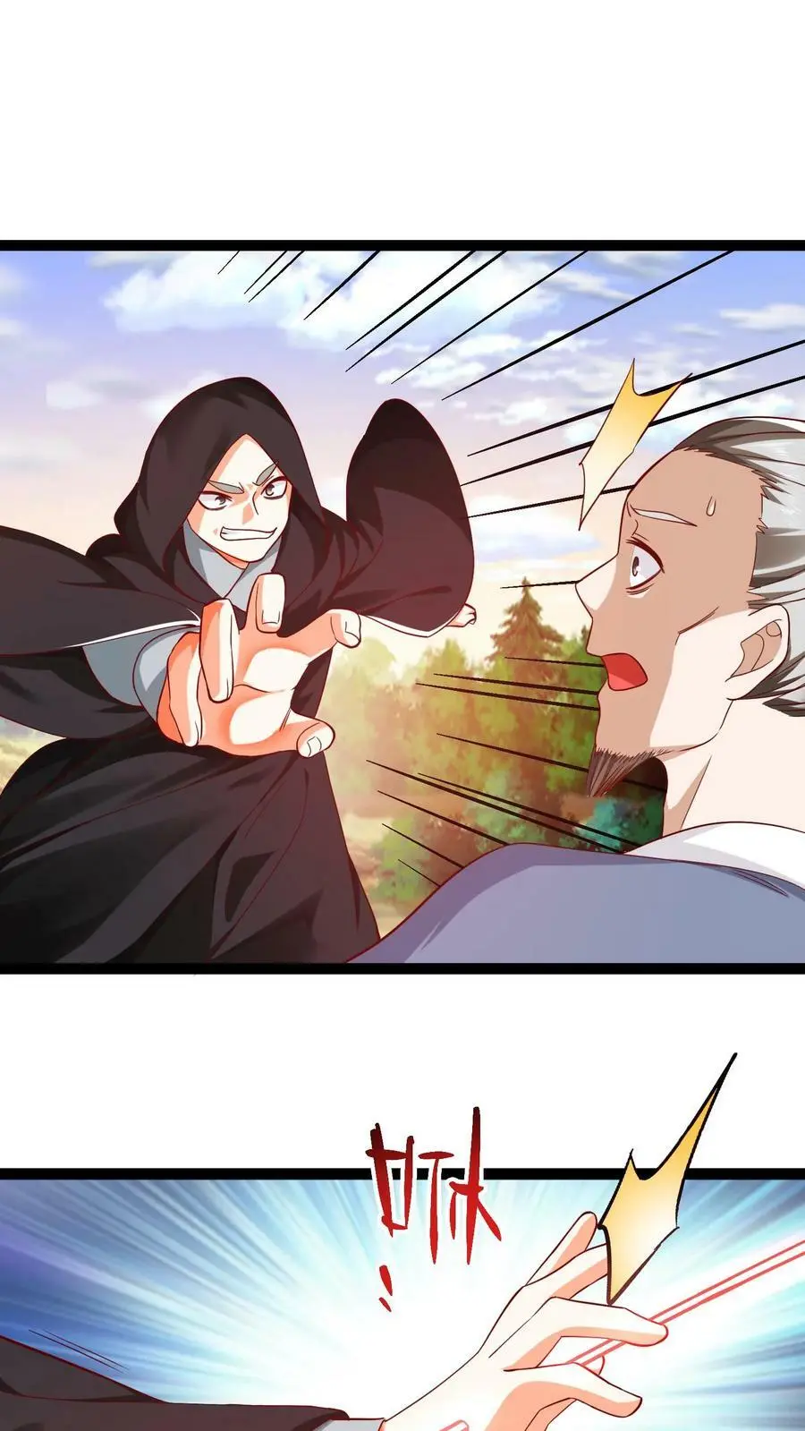 第297话 栽赃嫁祸哪家强 第2页