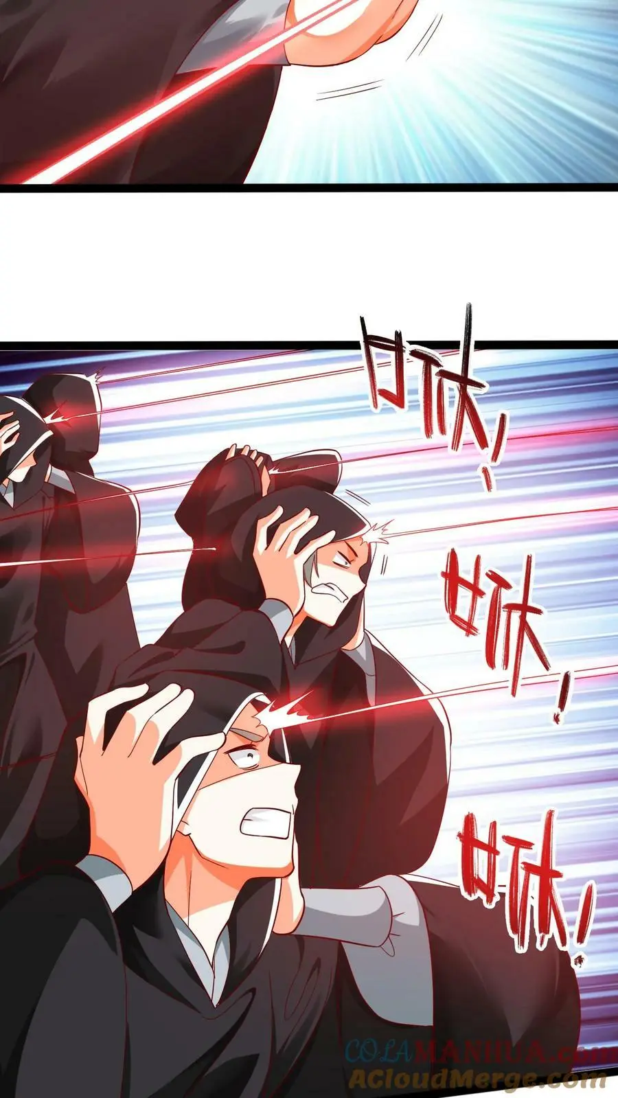 第297话 栽赃嫁祸哪家强 第3页