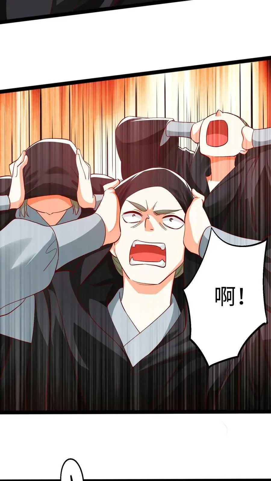 第297话 栽赃嫁祸哪家强 第4页