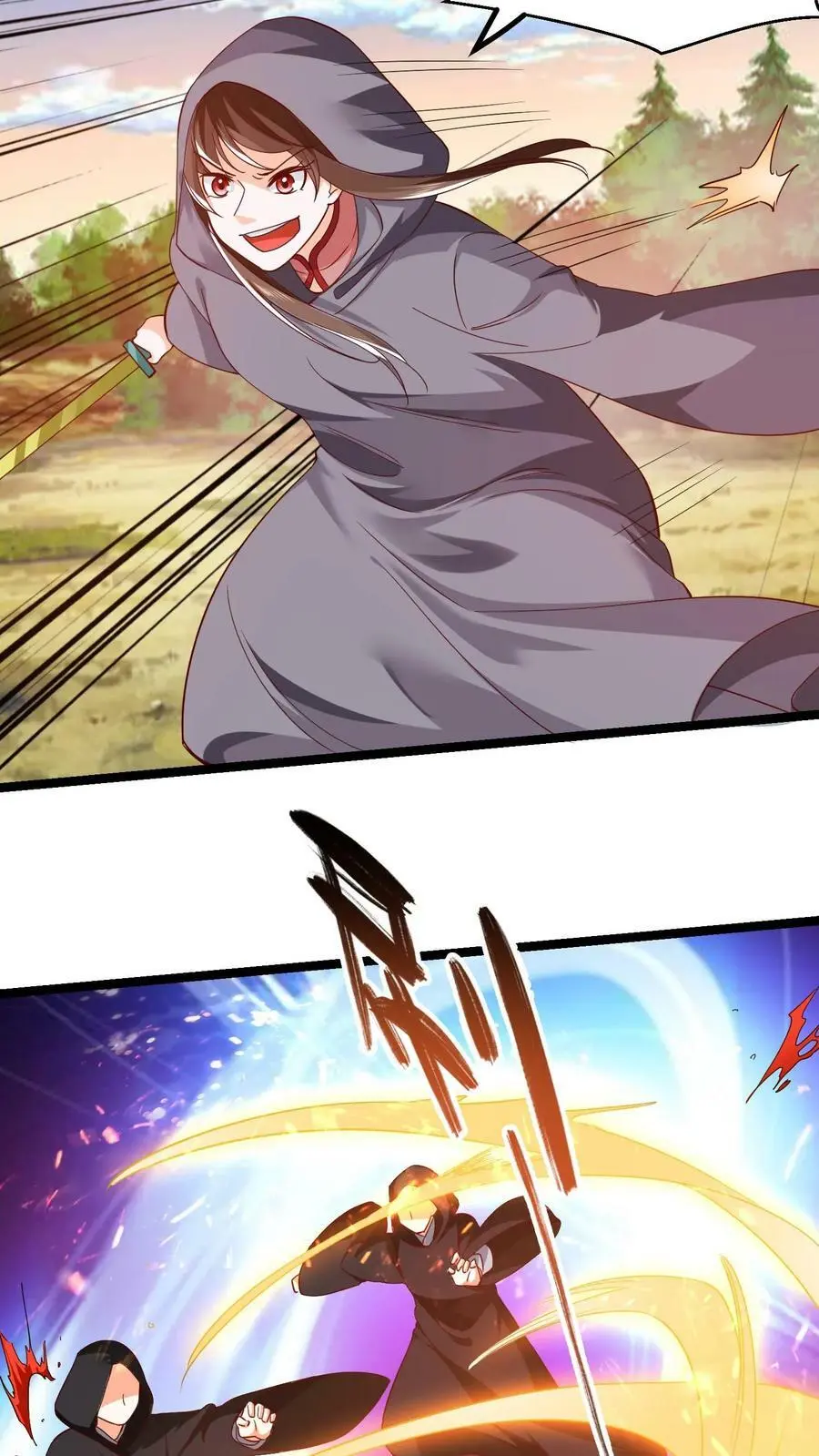 第297话 栽赃嫁祸哪家强 第12页