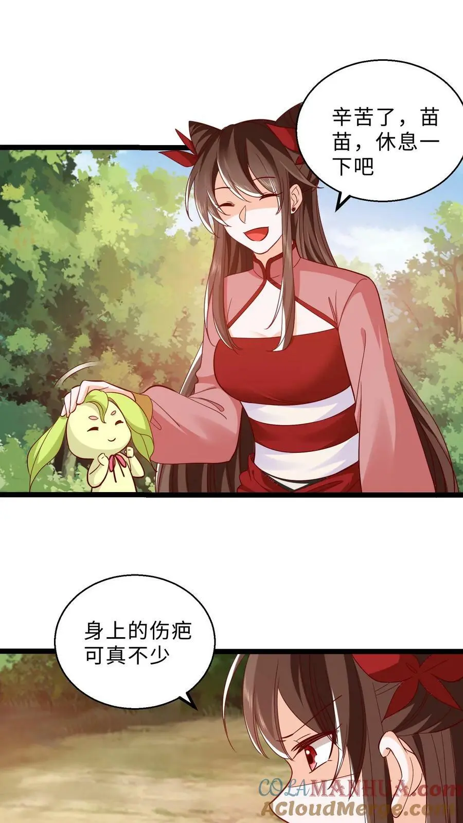 第297话 栽赃嫁祸哪家强 第21页
