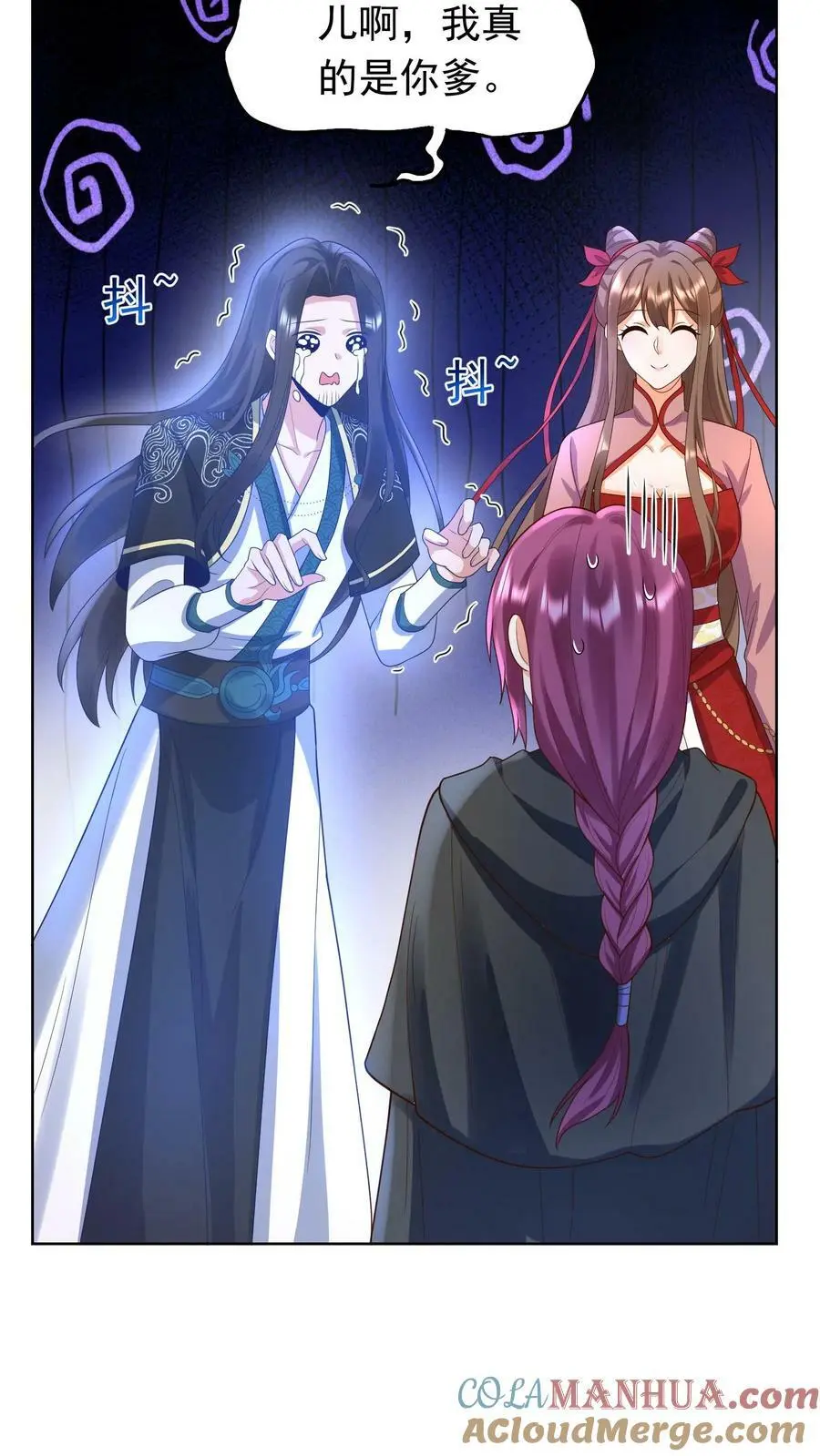 第296话 千钧一发 第5页