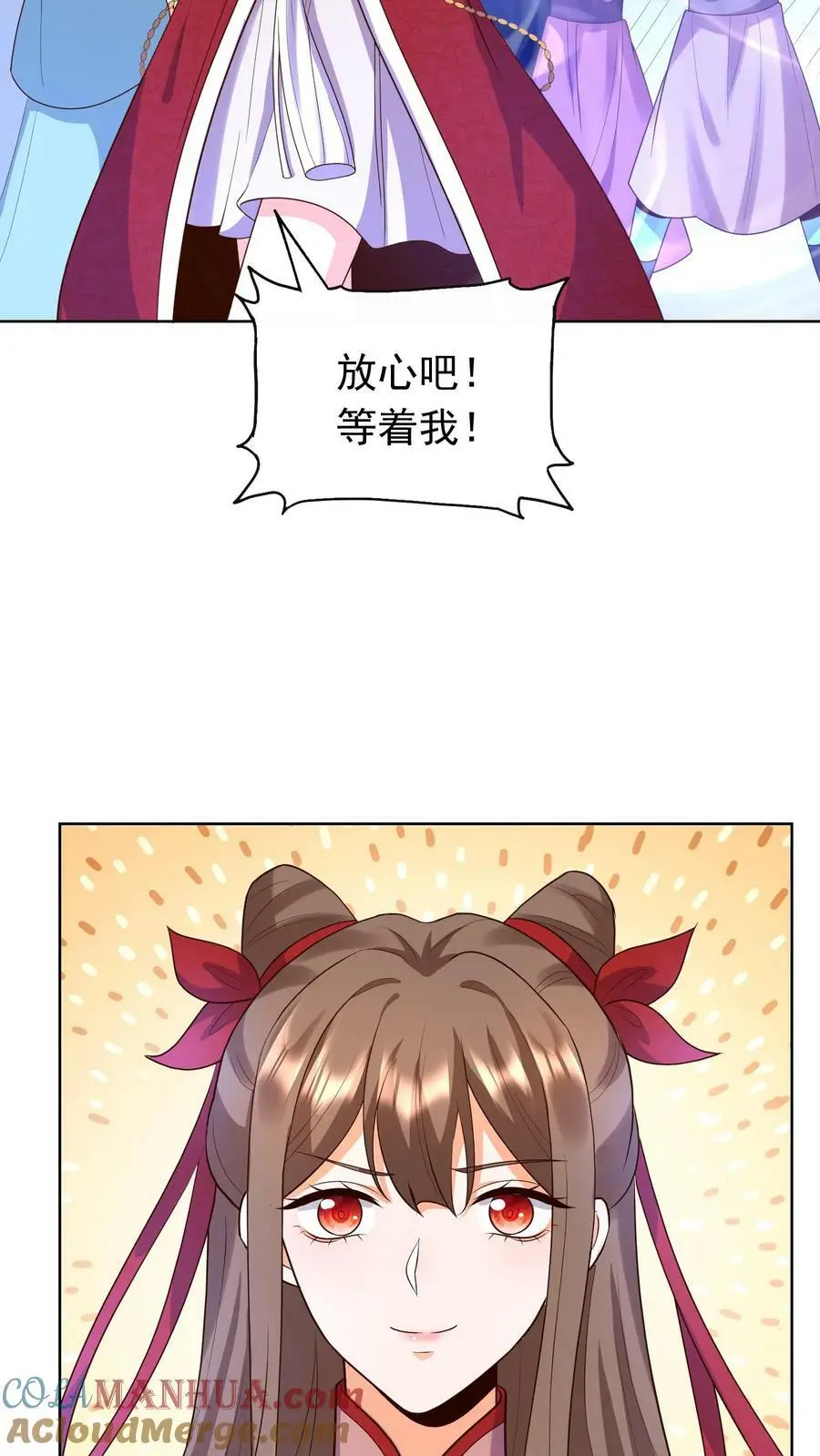 第296话 千钧一发 第13页
