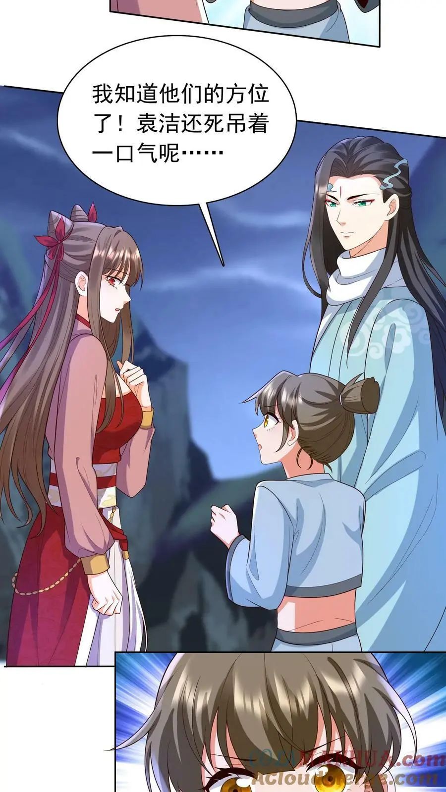 第296话 千钧一发 第15页