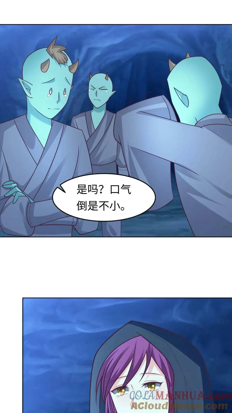 第295话 我一定会救你们的！ 第13页