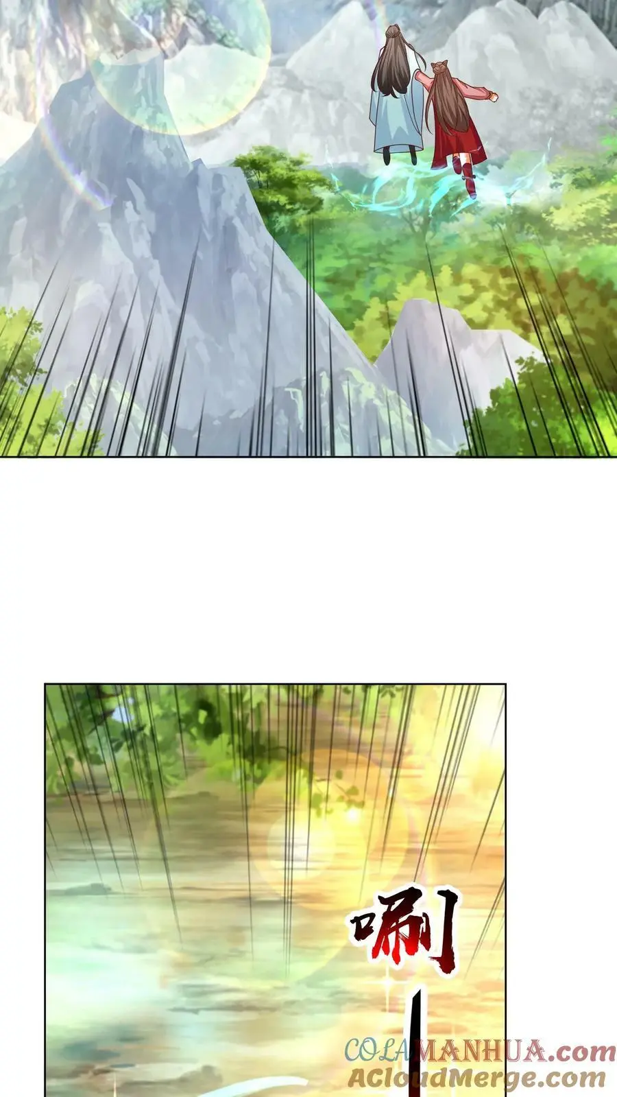 第294话 小崽种，长高了啊 第21页
