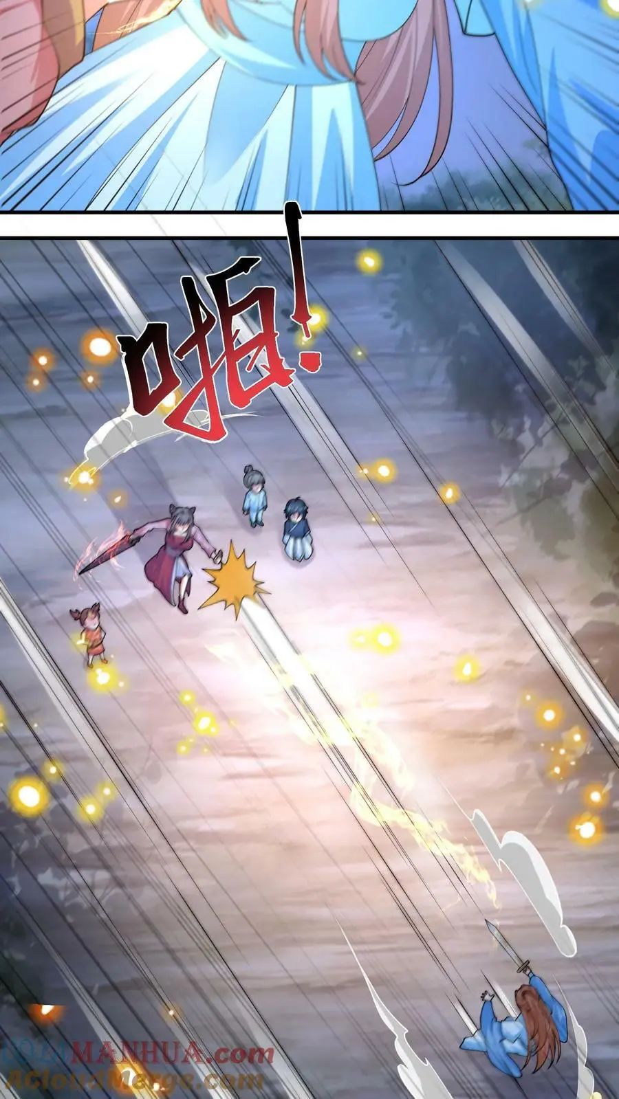第293话 这次换人和你打哦 第7页