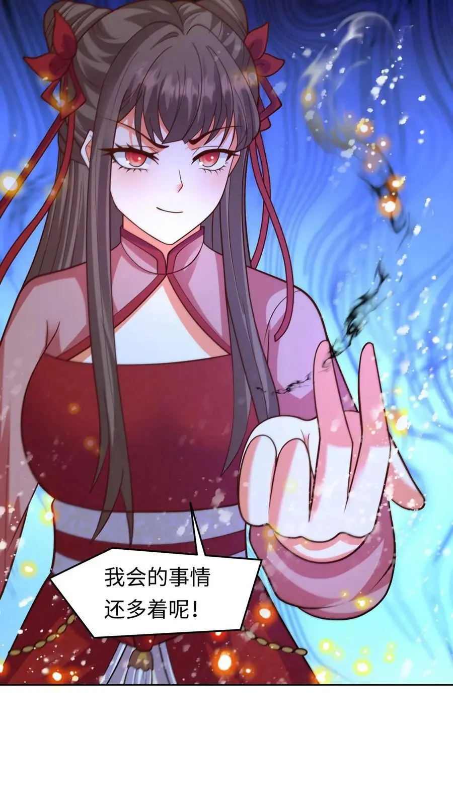 第293话 这次换人和你打哦 第12页
