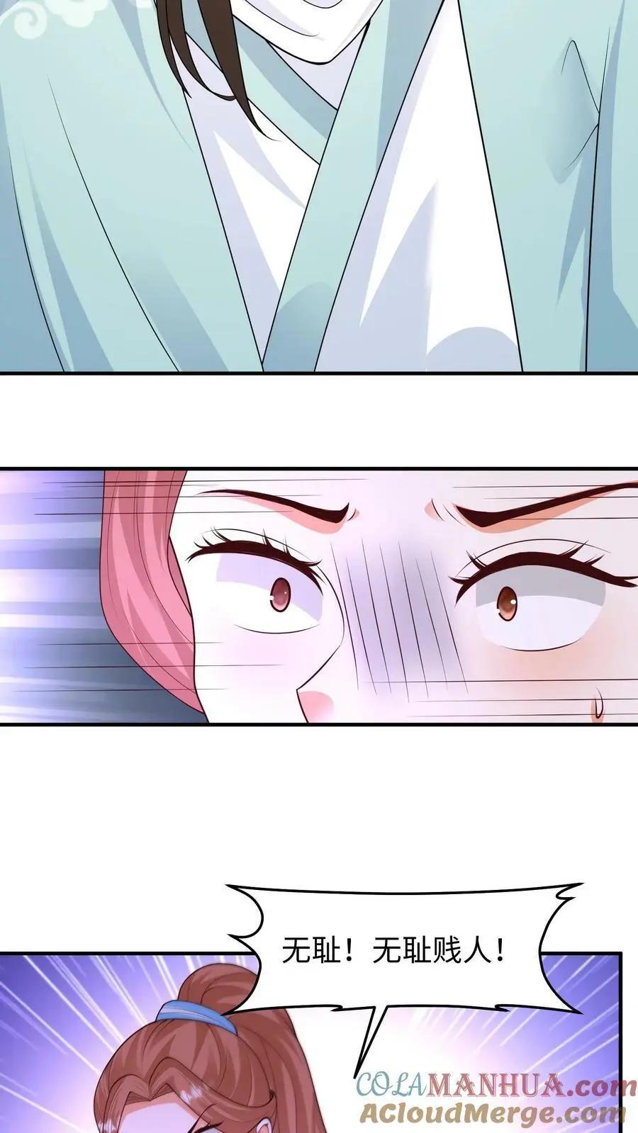 第293话 这次换人和你打哦 第19页
