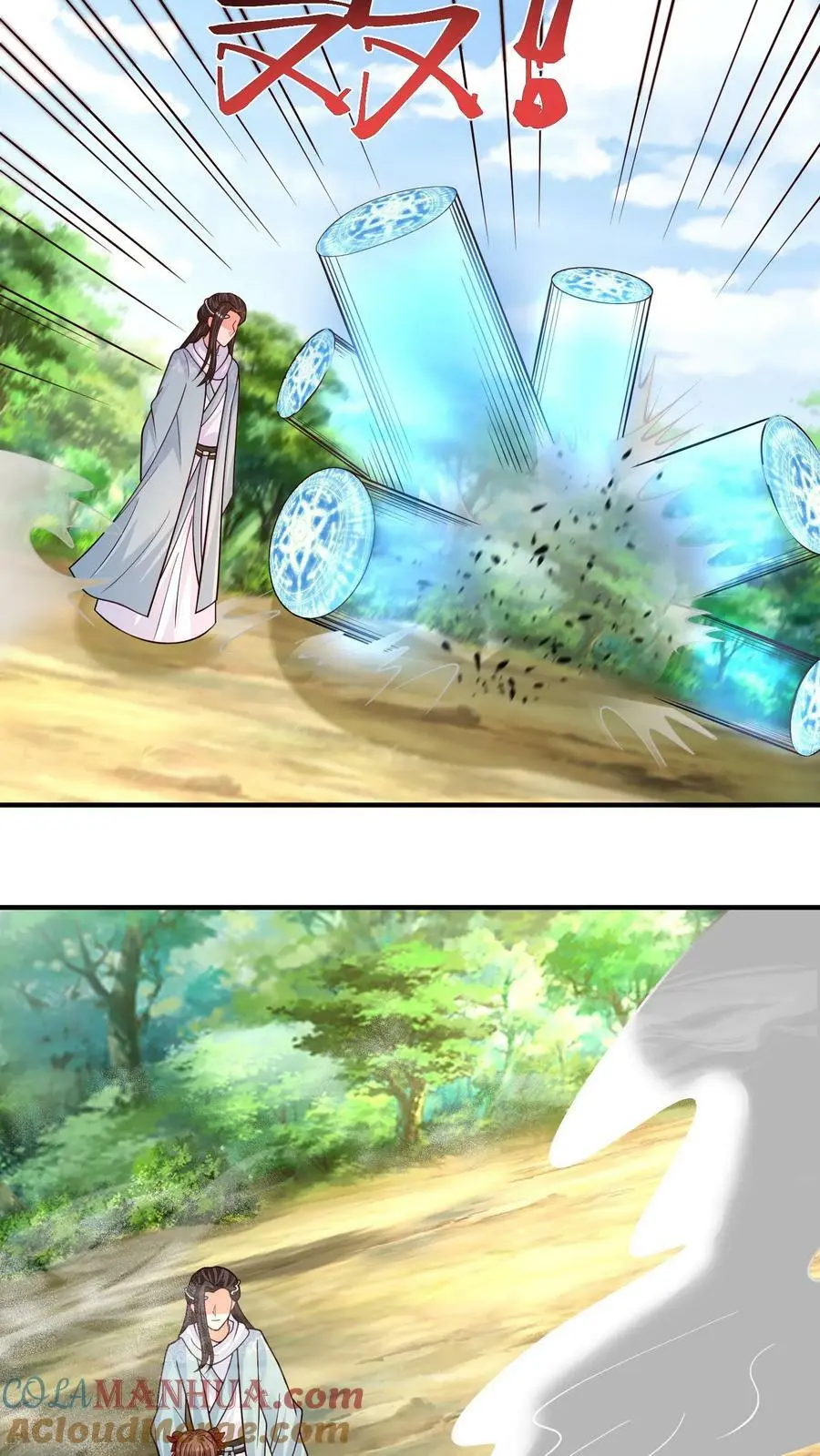第293话 这次换人和你打哦 第23页
