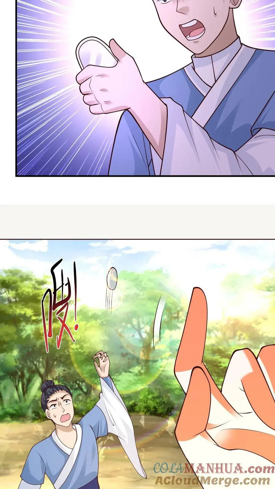 第293话 这次换人和你打哦 第25页