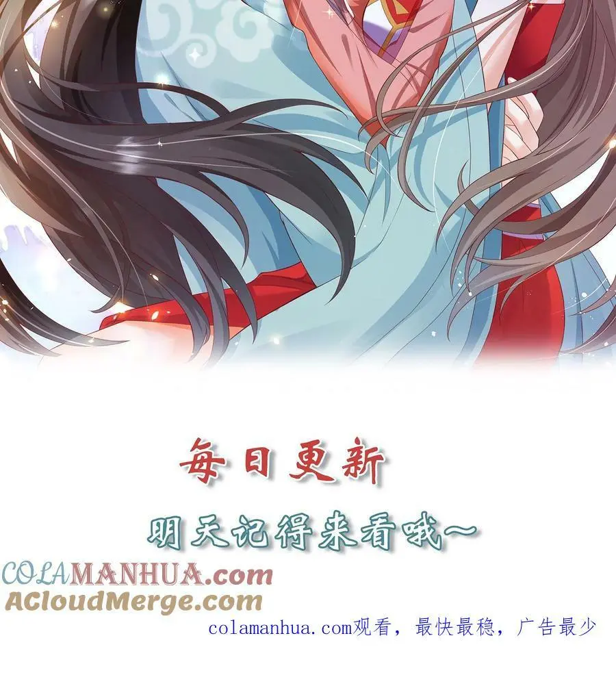 第293话 这次换人和你打哦 第29页
