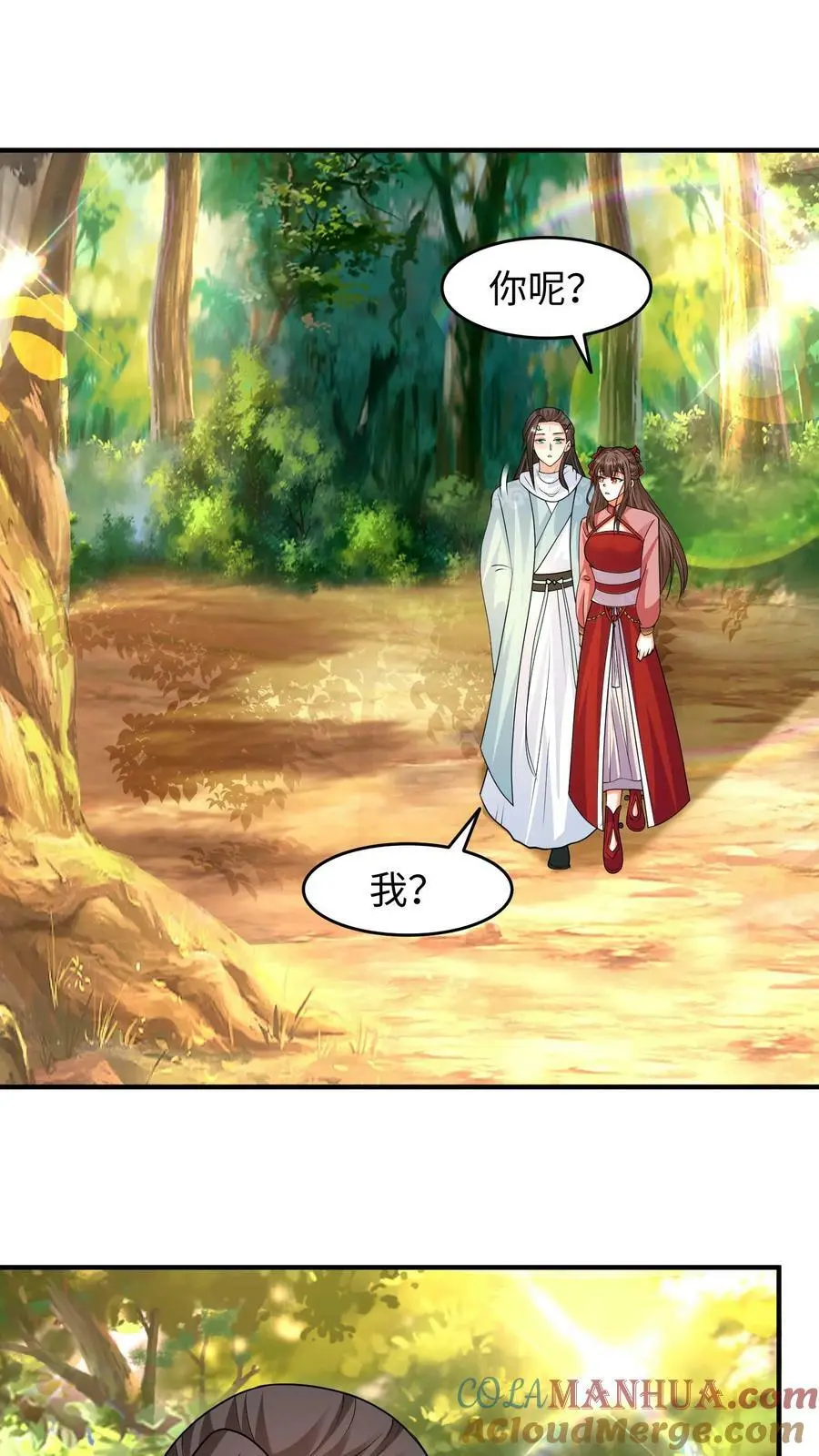 第292话 我回我家，要你多嘴？ 第3页
