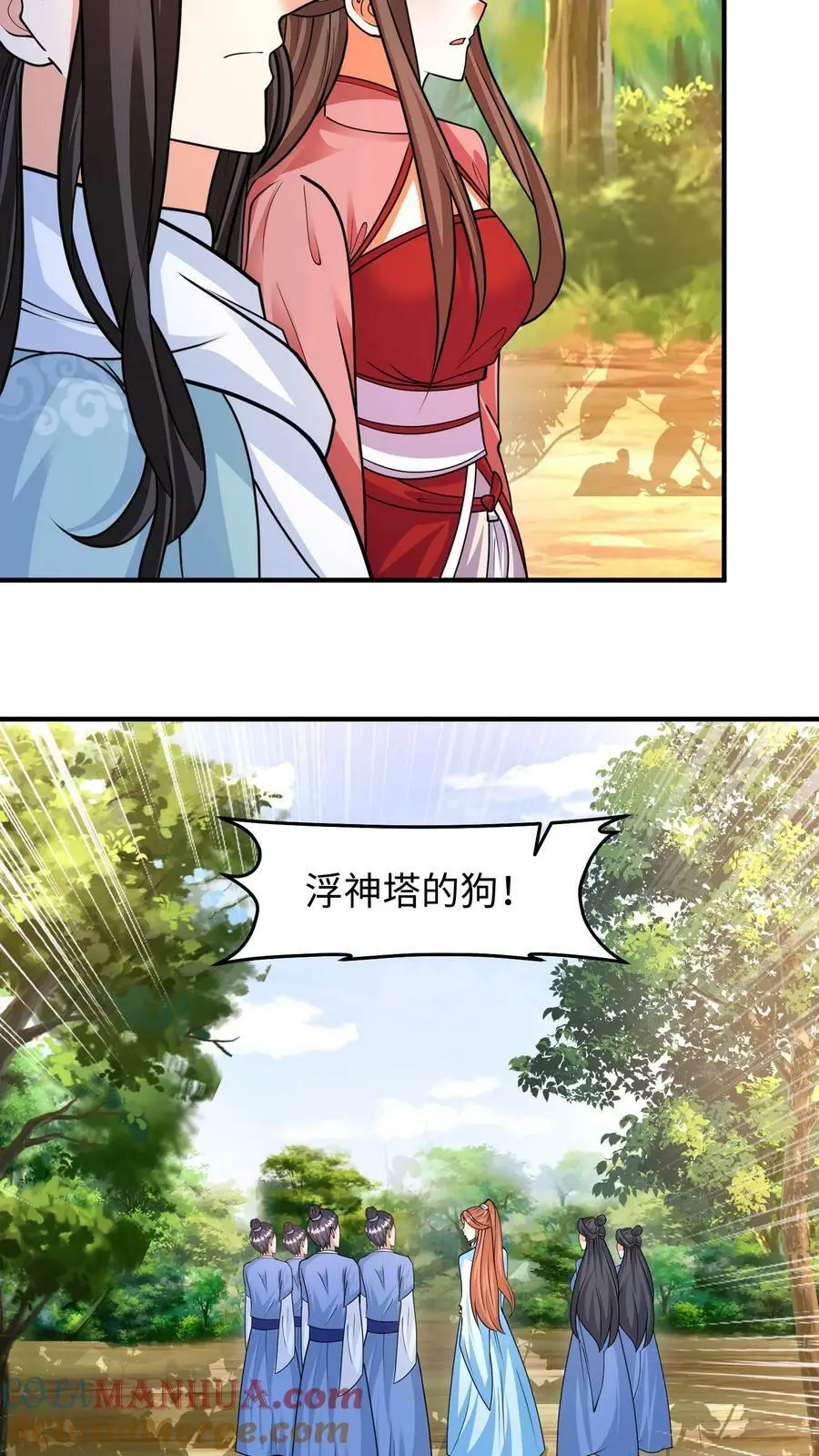第292话 我回我家，要你多嘴？ 第7页