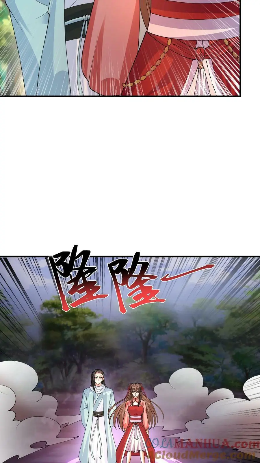 第292话 我回我家，要你多嘴？ 第13页