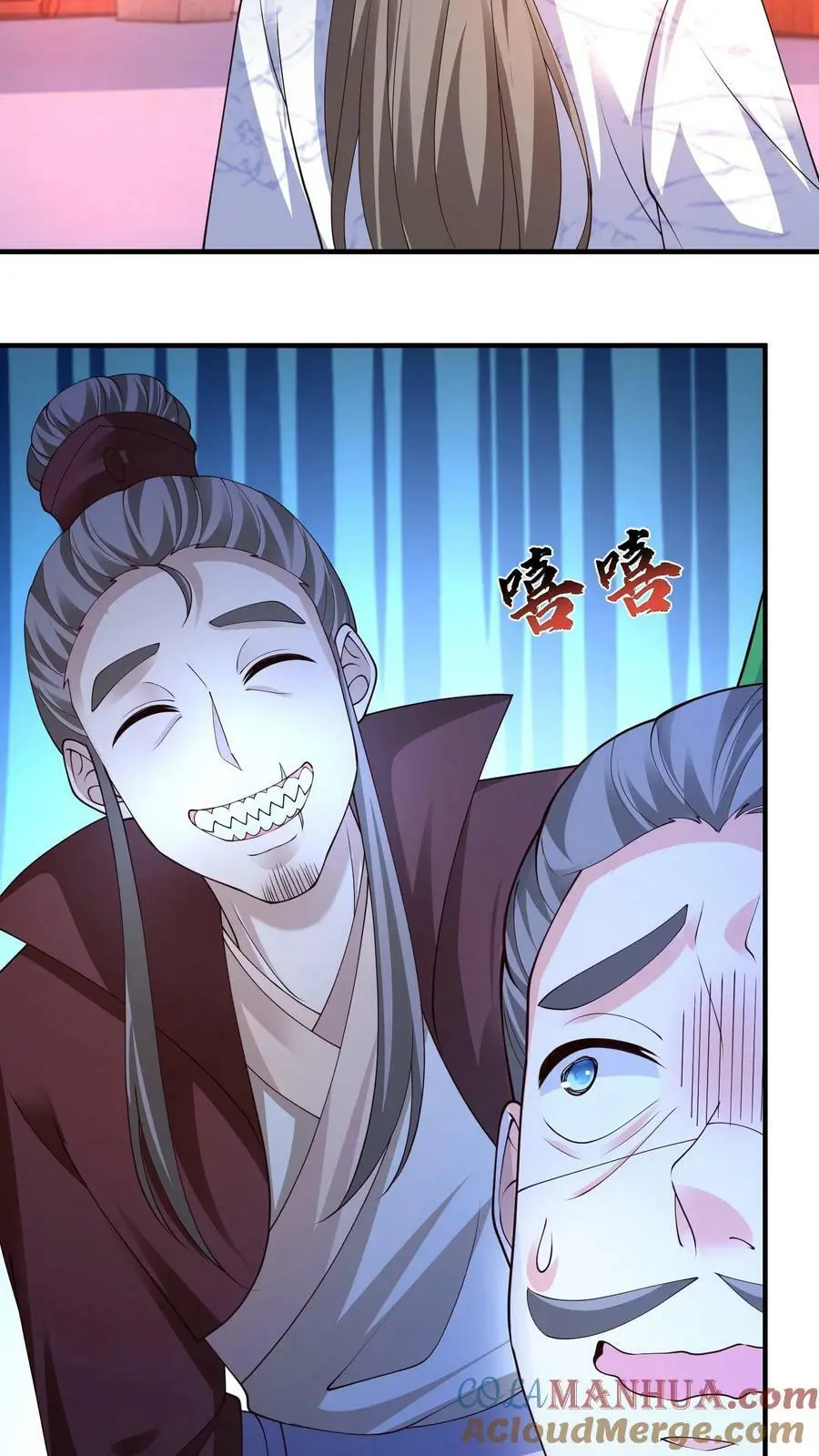 第291话 多久我都等你 第7页