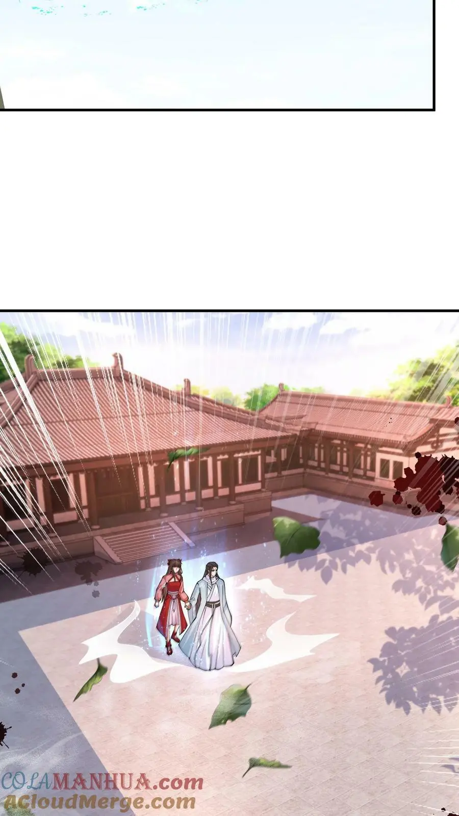 第291话 多久我都等你 第23页