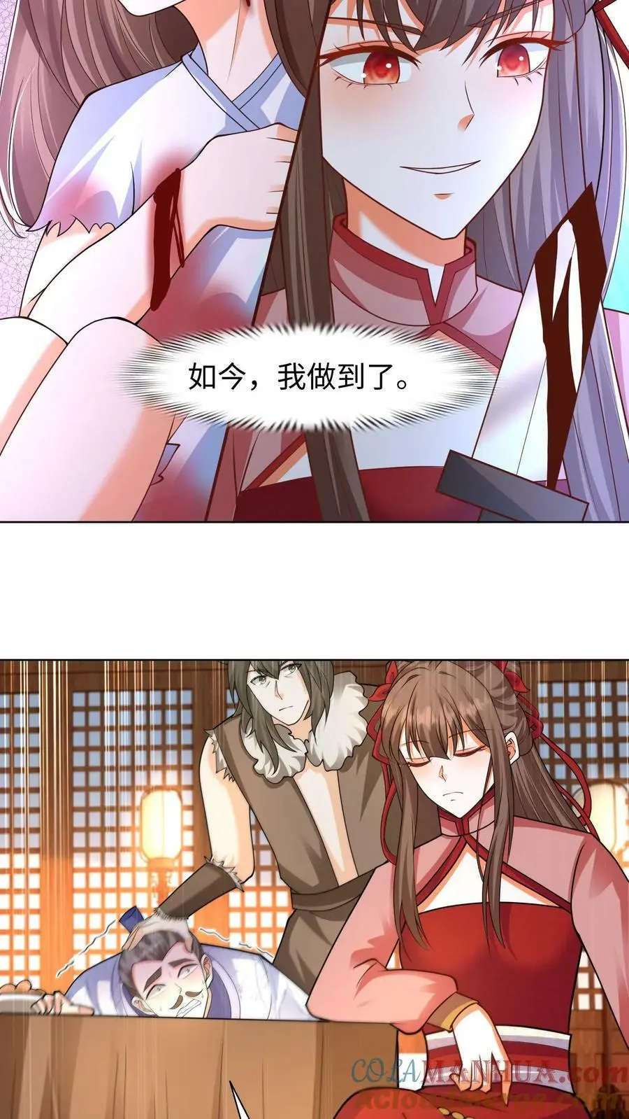 第290话 报仇雪恨 第19页
