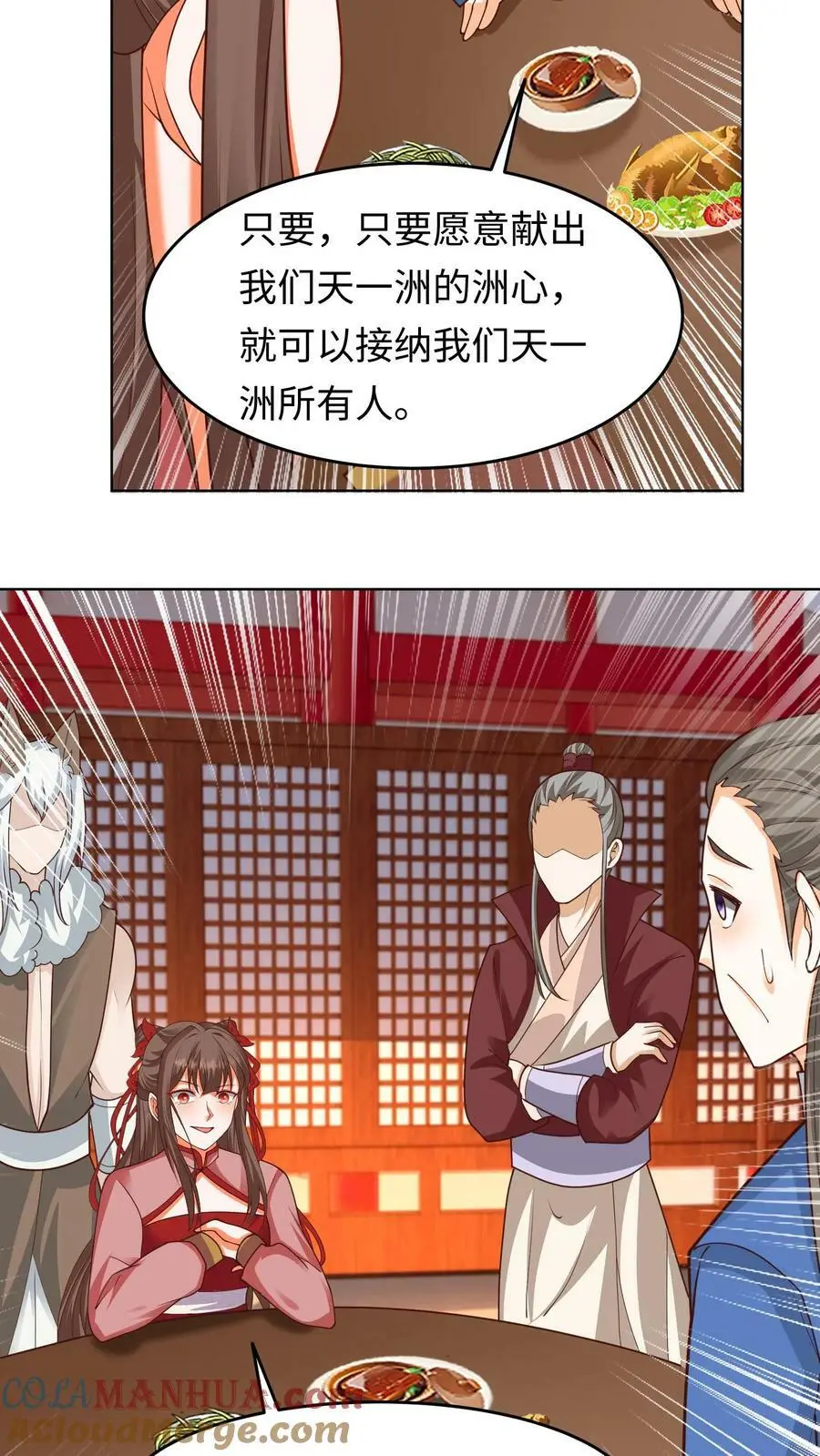 第290话 报仇雪恨 第25页