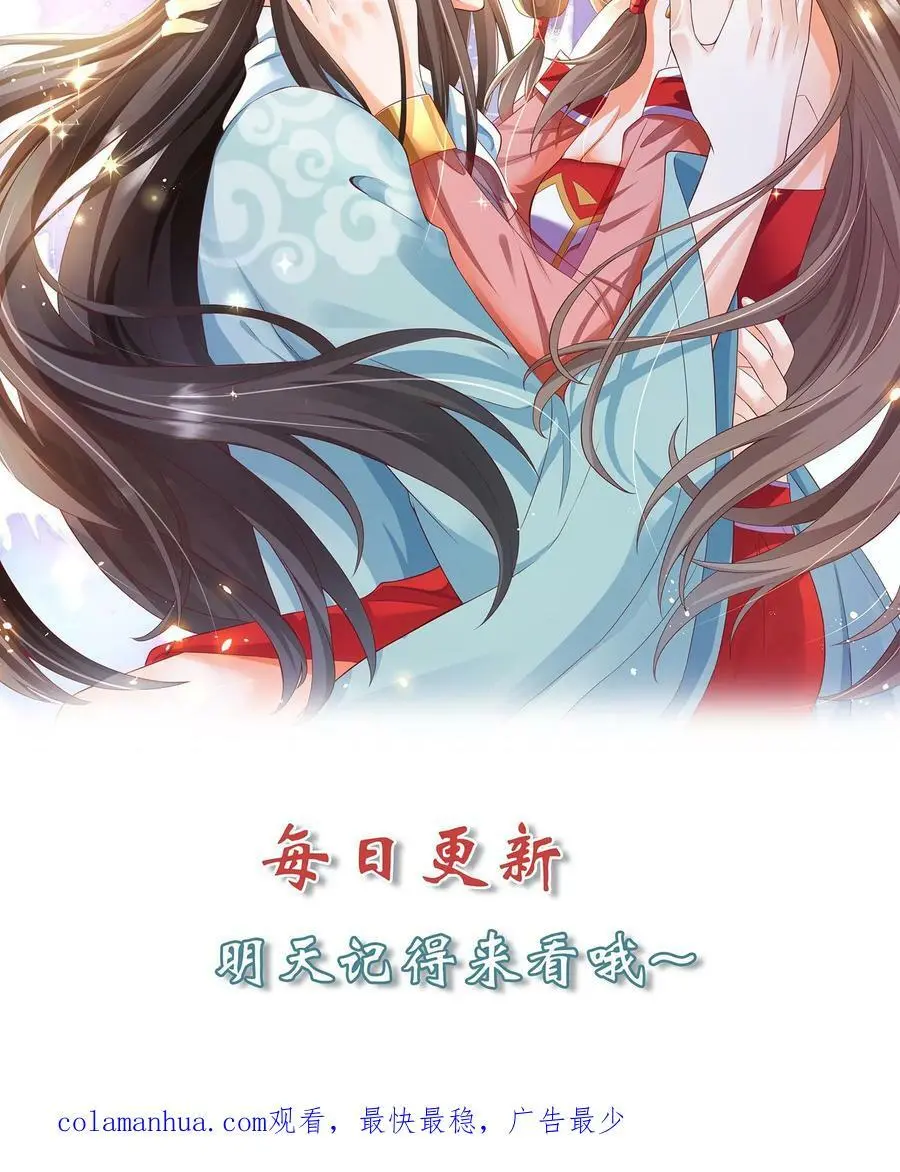 第290话 报仇雪恨 第30页